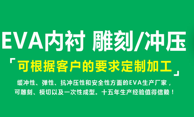 富博包装制品党支部-贯彻学习十九届四中全会精神