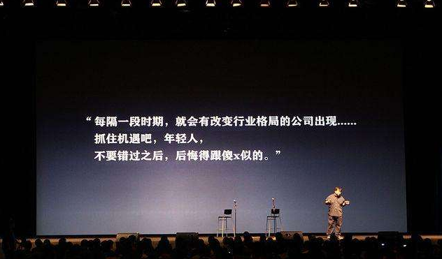 EVA泡棉厂家-锤子科技罗永浩被法院限制消费不得乘坐G字头动车