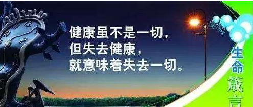 EVA泡棉厂家-2020年新冠状病毒，你的身体准备好了吗？