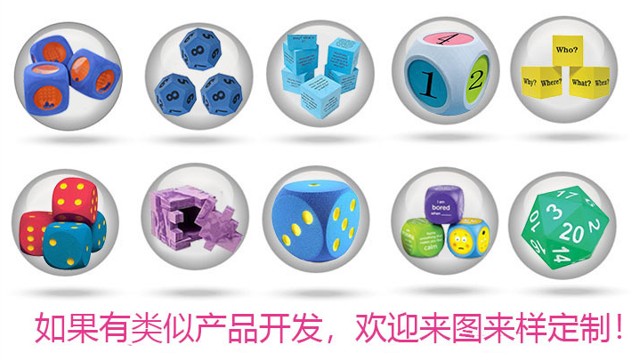 EVA泡棉厂家
