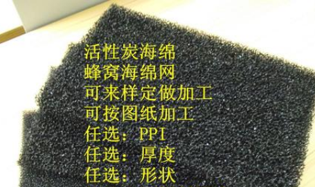 过滤棉 过滤棉