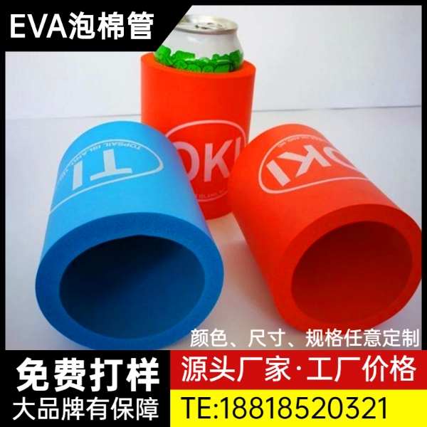 EVA泡棉管空心.jpg